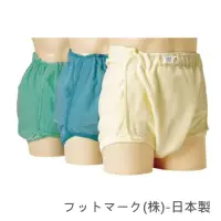 在飛比找momo購物網優惠-【感恩使者】成人用尿布褲 U0110- 尺寸LL/綠色(穿紙