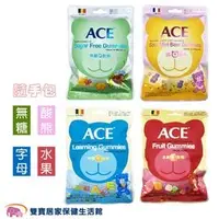 在飛比找PChome商店街優惠-ACE 隨手包Q軟糖48公克 水果字母無糖酸熊 口味可選 兒