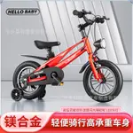 臺灣出貨智童兒童自行車2-4-6-7歲寶寶腳踏車5歲兒童輕便單車鎂閤金兒童車