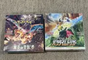 SEALED Paradigm Trigger & Ruler Of Black Flame Booster Box (Set Of 2) Pokemon