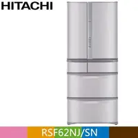在飛比找PChome24h購物優惠-HITACHI 日立615公升日本原裝變頻六門冰箱RSF62
