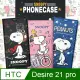 史努比授權正版 HTC Desire 21 pro 5G 金沙灘彩繪磁力手機皮套