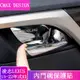 LEXUS RX300 RX200t RX450h RX450hl 內門碗貼 門把手貼片 黑鈦 藍鈦 凌志RX改裝