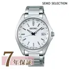 Limited watch case bonus gift Seiko men s watch radio solar titanium world time