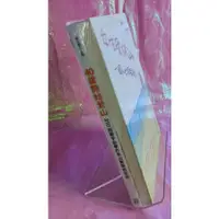 在飛比找蝦皮購物優惠-新書【懷舊的倉庫】前進吧 與山為鄰 (2冊合售) 86671