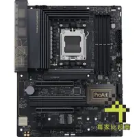 在飛比找蝦皮商城優惠-ASUS PROART B650-CREATOR 主機板 華