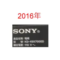 在飛比找蝦皮購物優惠-【尚敏】全新訂製 SONY 49寸 KD-49X7000D 