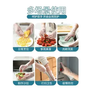 一次性手套TPE食品級專用耐用加厚塑料款厚薄膜廚房食用餐飲批發