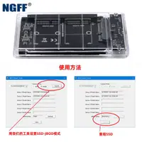 在飛比找蝦皮購物優惠-【超值現貨】NGFF雙NGFF MSATA轉SATA擴展卡S