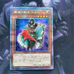 遊戲王 遊戲王卡 卡牌 OCG 魔彈 116 日本直送 二手 FE2274839B473CD207B713D4135C0