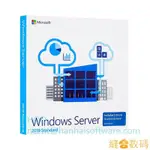 【熱銷出貨】▼微軟 MICROSOFT WINDOWS SERVER 2019 STANDARD 標準版 8Y6Y P6