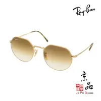 在飛比找蝦皮商城優惠-【RAYBAN】RB3565 001/51 JACK 金框/