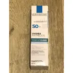 理膚寶水 全護極致抗油光防曬亮白乳UVA PRO 30ML