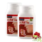 素天堂-紅潤鐵複方膠囊(鐵+葉酸+維生素B12)(60顆X2瓶)【好健康365】(買多優惠)