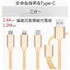 三合一 金屬尼龍編織 Type-C/Micro USB/蘋果 傳輸線 充電線 雙頭 iphone7 M10