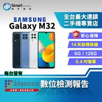 在飛比找樂天市場購物網優惠-【創宇通訊│福利品】6.4吋 SAMSUNG Galaxy 