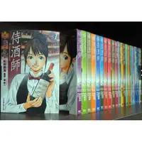 在飛比找蝦皮購物優惠-侍酒師 1-21完/松井勝法【松獅恰恰二手書】【現貨】外觀無