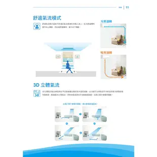 DAIKIN 大金 RHF25VAVLT FTHF25VAVLT 經典 V系列 3-5坪 變頻冷暖空調 冷氣