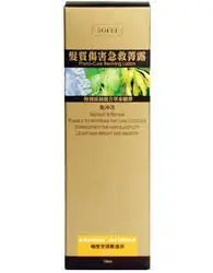 在飛比找Yahoo!奇摩拍賣優惠-舒妃髮質傷害急救菁露 120ml ☆艾莉莎ELS☆