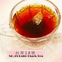 在飛比找蝦皮購物優惠-◆【台茶紅玉紅茶茶包】◆台茶18號 日月潭紅茶  紅玉紅茶 
