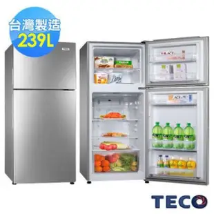 TECO東元 239公升 超大雙門冰箱 超高CP值推薦