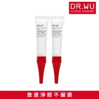 在飛比找momo購物網優惠-【DR.WU 達爾膚】杏仁酸淨痘調理精華20ML(買1送1 