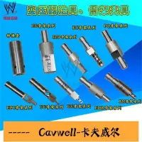 在飛比找Yahoo!奇摩拍賣優惠-Cavwell-繞線機變壓器夾具EE EFD EPC PQ 