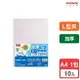 【三田文具】A4 L型加厚透明文件夾 0.18mm 資料夾 文件套 L夾 【10入】 (E-310Z)