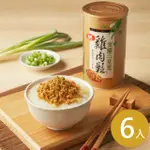 【大成食品】三星蔥雞肉鬆(160G/罐)X6入組