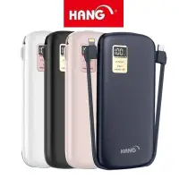 在飛比找蝦皮商城優惠-液晶顯示行動電源 HANG PD7 13000mAh 20W