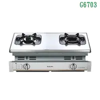 在飛比找鮮拾優惠-【櫻花】 G6703S 內燄防乾燒嵌入爐 瓦斯爐 (全台安裝