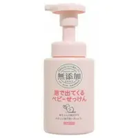 在飛比找樂天市場購物網優惠-日本 MIYOSHI 無添加 嬰兒泡沫沐浴乳