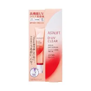 日本ASTALIFT 艾詩緹 瑩潤水感 深層防曬隔離美容液 SPF50 30g 防曬精華 臉部防曬 潤色防曬 防曬隔離 防曬乳液 臉部防曬乳