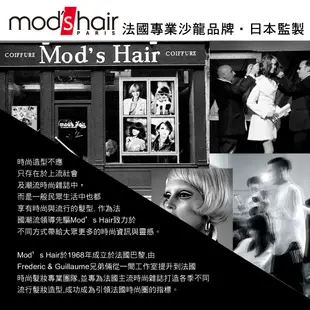 mod's hair 25mm白晶陶瓷直髮夾 MHS-2547-W-TW 離子夾 整髮器 保固2年 台灣公司貨