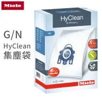 在飛比找momo購物網優惠-【Miele】Miele G/N HyClean集塵袋兩入組