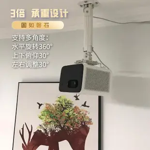 【立減20】小米米家投影儀2Pro專用支架吊頂壁掛立式桌面吊裝mijia投影機