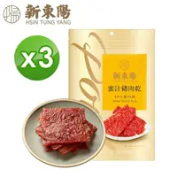 在飛比找momo購物網優惠-【新東陽】豬肉乾3大包組(275g/包)