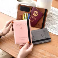 在飛比找蝦皮購物優惠-🔥臺灣出貨免運🔥護照夾ins韓國RFID防盜刷情侶護照卡包 