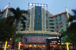 明月湖酒店(南寧動物園地鐵站店)Moon Lake Hotel (Nanning Zoo Metro Station)