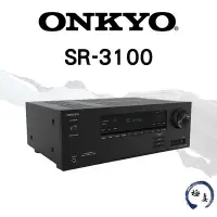 在飛比找Yahoo!奇摩拍賣優惠-極真音響 ONKYO SR-3100 5.2聲道環繞擴大機 