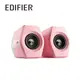 EDIFIER G2000 2.0電競遊戲藍牙音箱/ 粉紅色