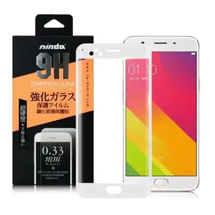 NISDA OPPO R11 5.5吋 滿版鋼化玻璃保護貼