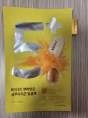 10 SHEETS numbuzin NO.5+ VITAMIN SPOTLIGHT SHEET MASK PACK 27ml x 10