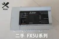 在飛比找露天拍賣優惠-FX5U二手原裝 三菱PLC FX5U-32/64/80MR