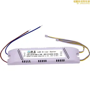 LED driver 3color驅動電源三色變光48-80W分段家用POWER SUPPLY