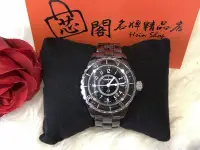 在飛比找Yahoo!奇摩拍賣優惠-芯閣名牌精品店※ CHANEL J12 33mm 黑色陶瓷 