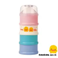在飛比找momo購物網優惠-【Piyo Piyo 黃色小鴨】彩色特大四層奶粉盒