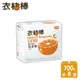 【現貨免運】衣桔棒天然橘油洗衣粉-6入-穠纖合度組
