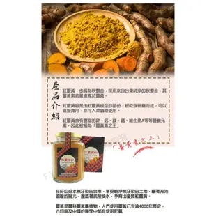 【台東地區農會】紅薑黃粉150gX1罐 (秋鬱金)