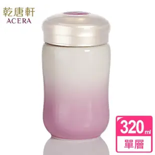 【乾唐軒】快樂單層陶瓷隨身杯 320ml(8色)